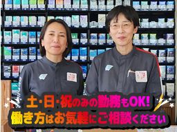 東和アークス株式会社　プリテール東松山SS
