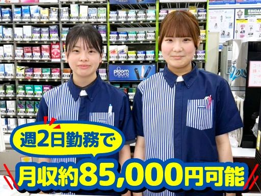 東和アークス株式会社　ローソン・スリーエフプリテール東松山向台店