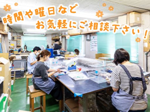 現場作業員募集開始