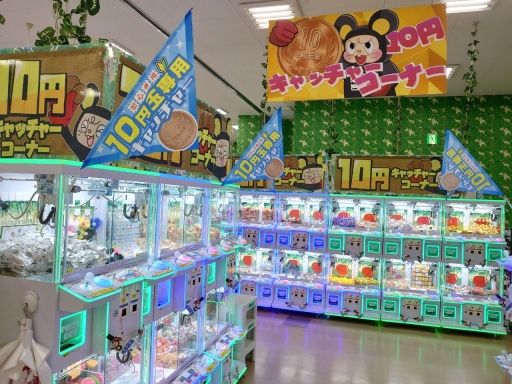 現場作業員募集開始