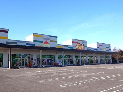おたちゅう　那須塩原店