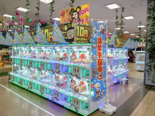 おたちゅう　那須塩原店