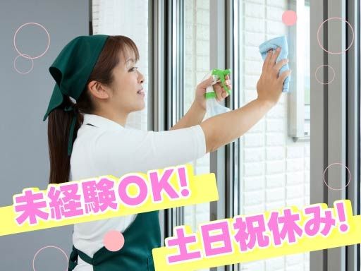 株式会社あなぶきファシリティサービス　福岡支店