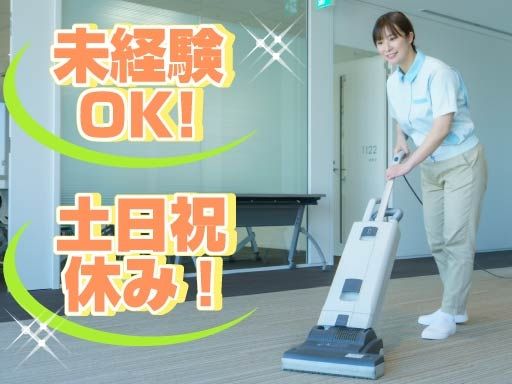 株式会社あなぶきファシリティサービス　福岡支店