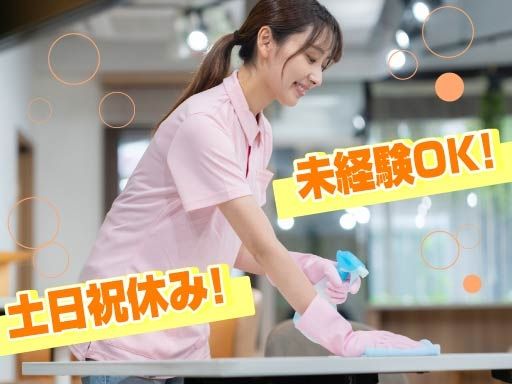 株式会社あなぶきファシリティサービス　福岡支店
