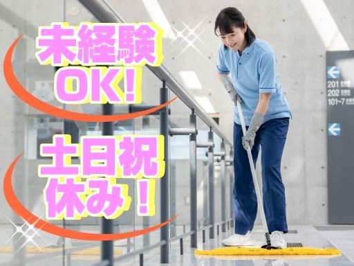 現場作業員募集開始