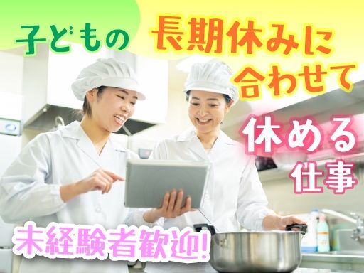 株式会社パステル