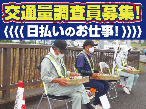 有限会社エンジニアサービス
