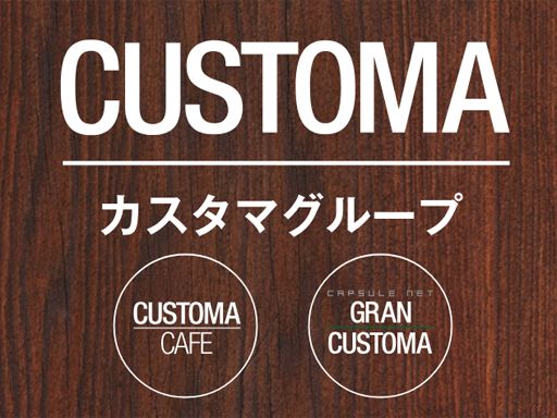 カスタマカフェ　歌舞伎町店