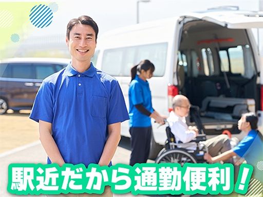 医療法人社団仁友会　入間駅前クリニック