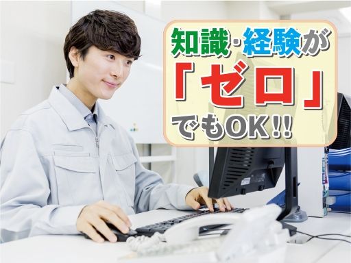 森本木工株式会社