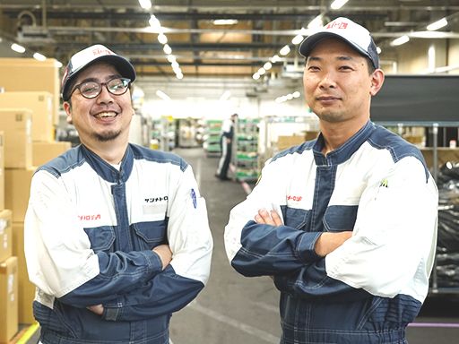 サンメトロ輸送株式会社　横浜センター