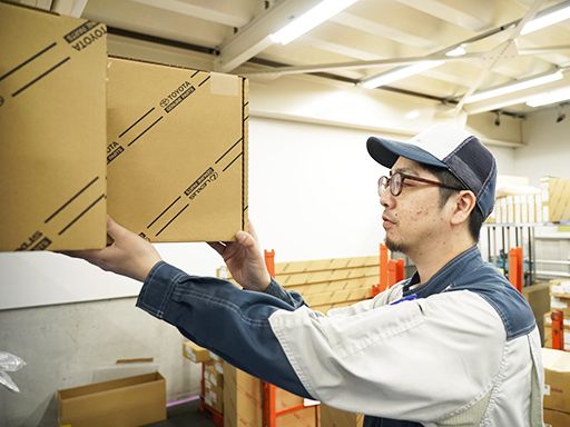 サンメトロ輸送株式会社　横浜センター