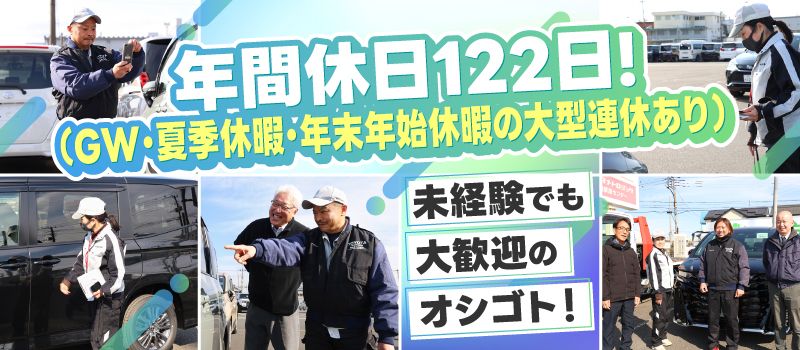 サンメトロ輸送株式会社