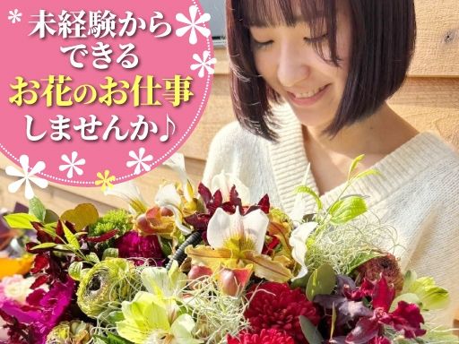 ブーケ・ド・ビアンカ
