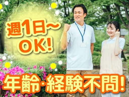 一般社団法人　まなび