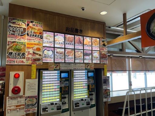 株式会社ネクスコ東日本リテイル　名立谷浜店