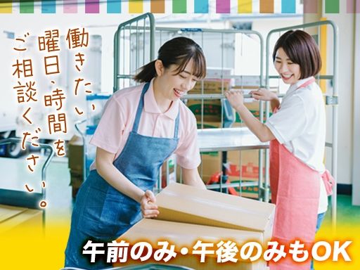 株式会社東製作所