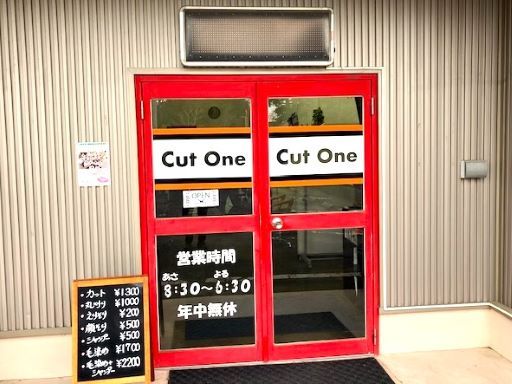 Cut One(カット ワン)