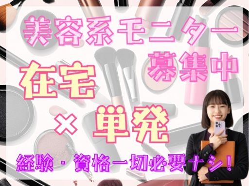 株式会社 クラウドワーカー