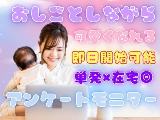 現場作業員募集開始