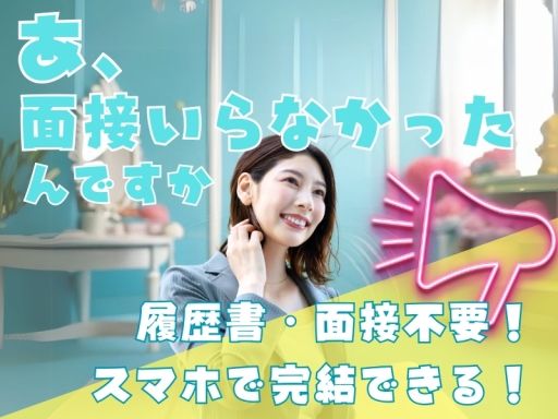 株式会社 クラウドワーカー