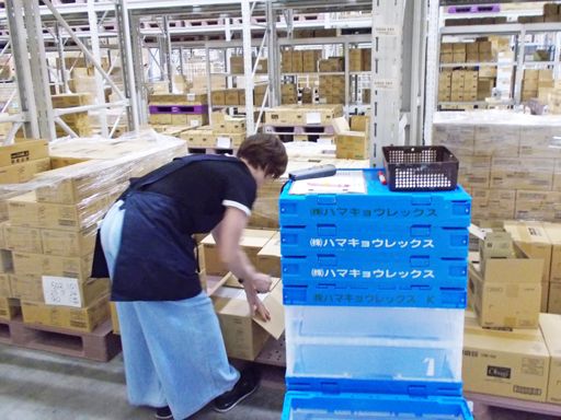 株式会社ハマキョウレックス　春日部センター