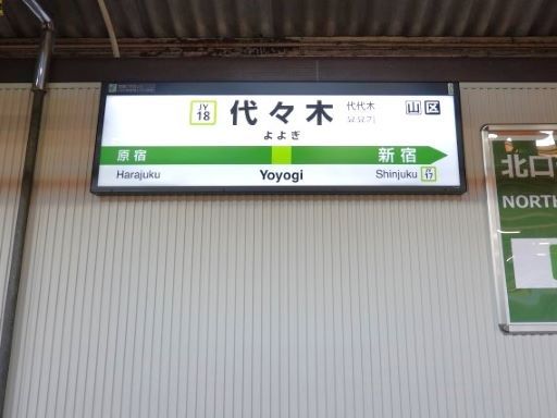 東京ビジネスサービス　株式会社　営業五部