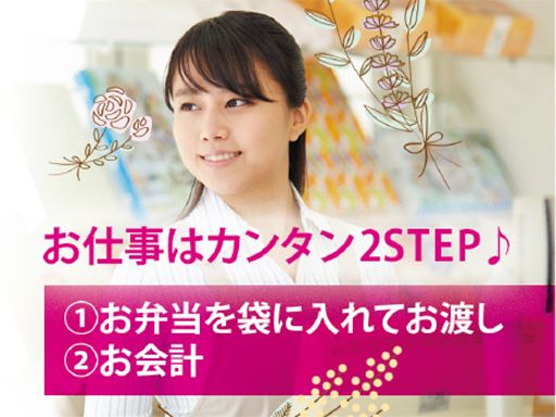 IROHA株式会社