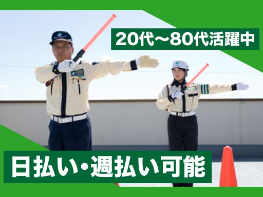 株式会社VOLLMONTセキュリティサービス　川越支社（駐車場）