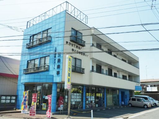 株式会社三浩商事