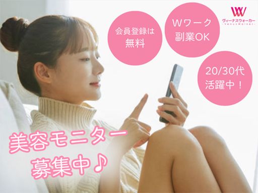 現場作業員募集開始