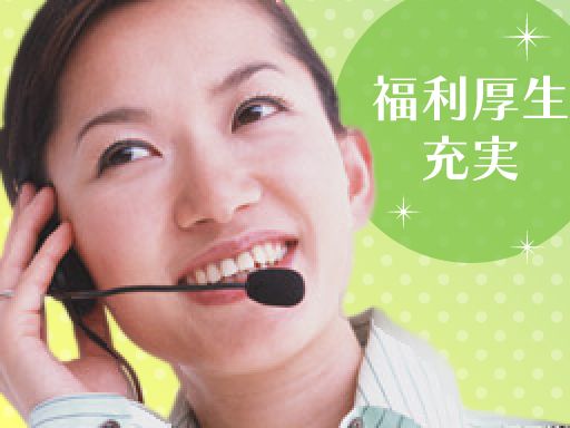 現場作業員募集開始