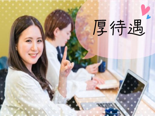 現場作業員募集開始