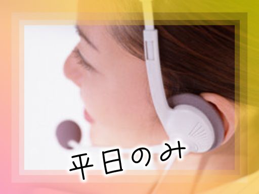 トランスコスモス株式会社　1254734