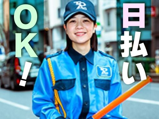 東亜警備保障株式会社 横浜本部［0007]