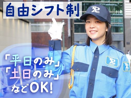 東亜警備保障株式会社 溝の口RC［0012］