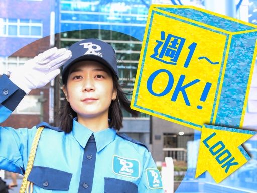 東亜警備保障株式会社 錦糸町本部［0003］