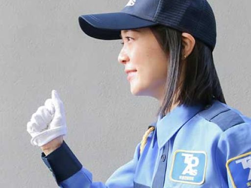 東亜警備保障株式会社 立川本部［0004］