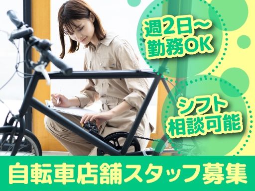 株式会社アズサ貿易