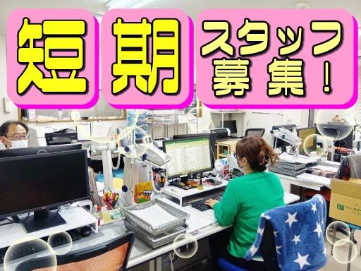 株式会社　フリーデン　ギフトセンター