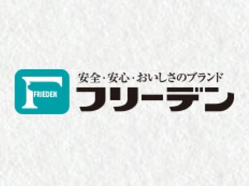 株式会社　フリーデン　ギフトセンター