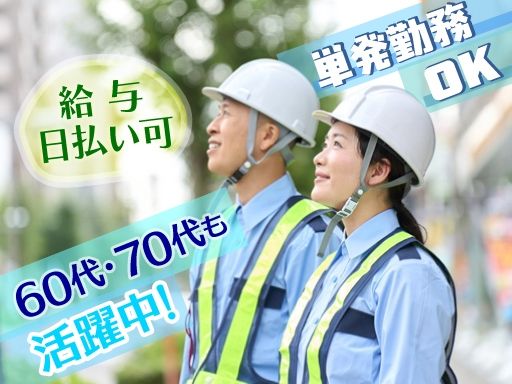 株式会社EARTH・ZERO