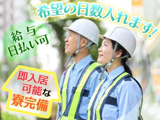 株式会社EARTH・ZERO