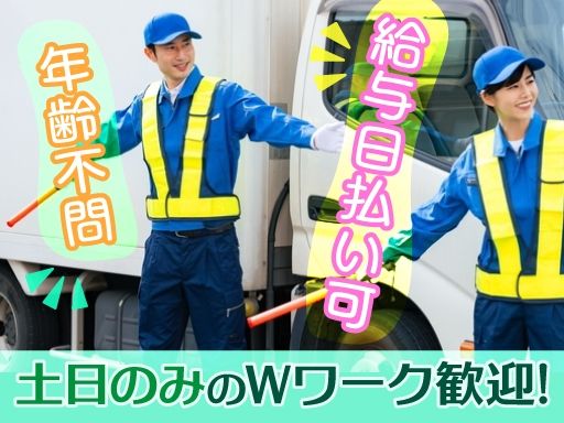 株式会社EARTH・ZERO