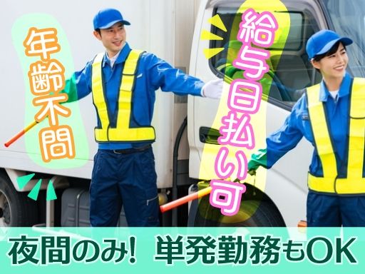 株式会社EARTH・ZERO