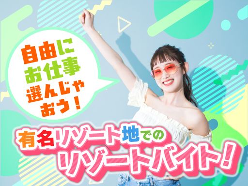 現場作業員募集開始