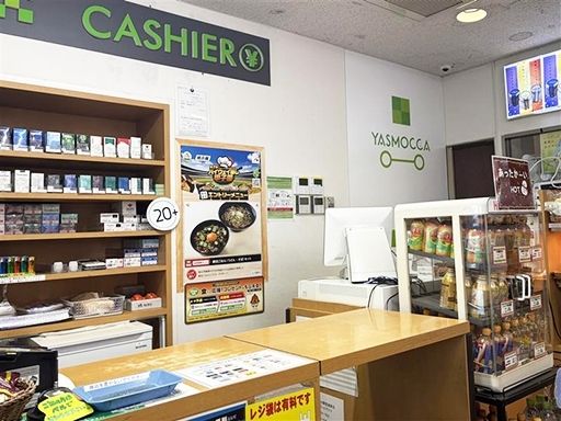 現場作業員募集開始