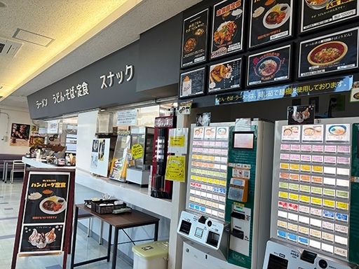 現場作業員募集開始