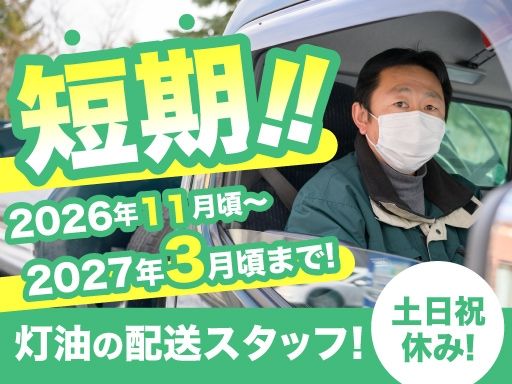 有限会社大野屋商店